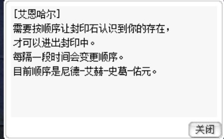 《仙境传说起源》“圣裁者”转职攻略,圣裁者怎么转职