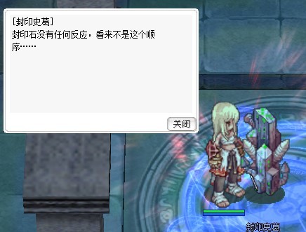 《仙境传说起源》“圣裁者”转职攻略,圣裁者怎么转职