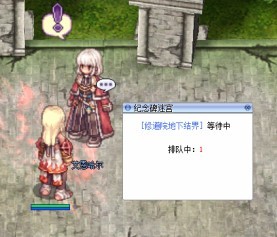 《仙境传说起源》“圣裁者”转职攻略,圣裁者怎么转职