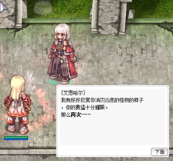 《仙境传说起源》“圣裁者”转职攻略,圣裁者怎么转职