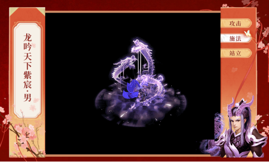 生肖萌宠专属时装《问道》PC版全新生肖服“聚宝龙”福利满满!