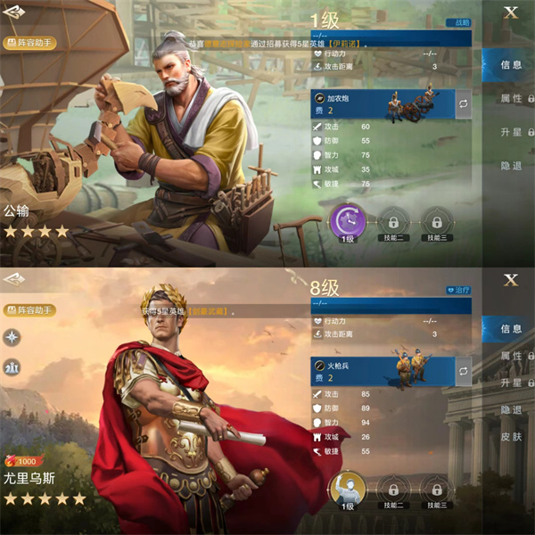 《世界启元》公输定位分析及使用攻略分享