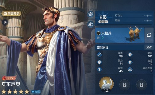 《世界启元》强力肉盾英雄整理汇总