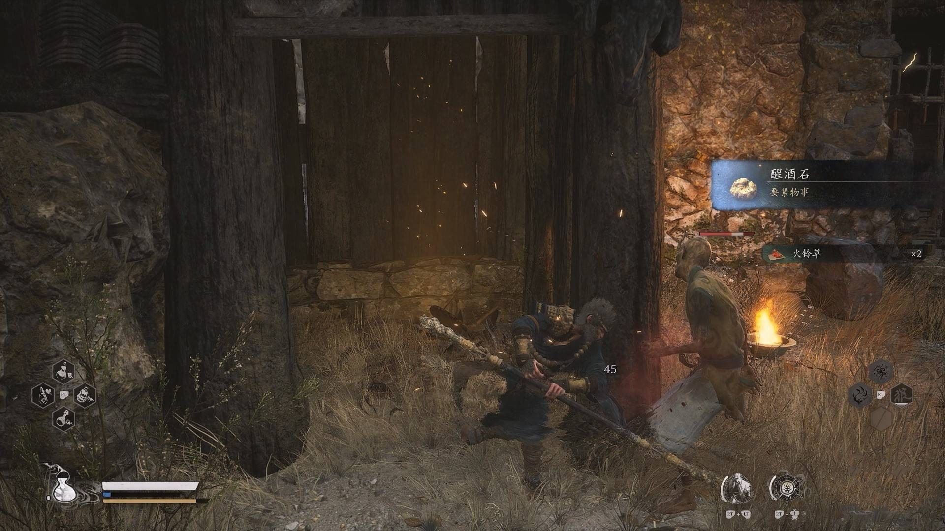 《黑神话悟空》“石中人”位置及任务攻略,石中人商店解锁