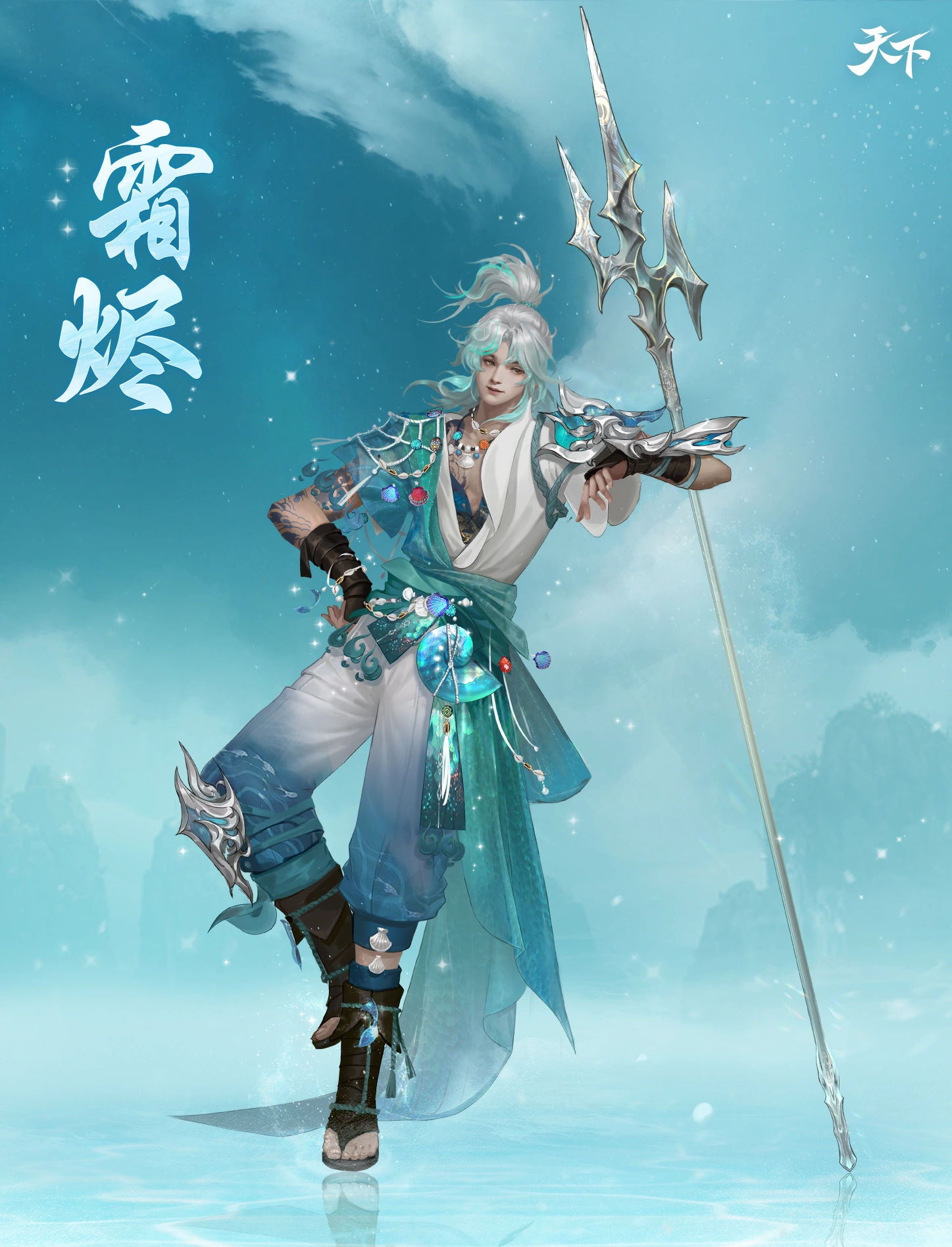 《天下3》寻觅神秘龟背岛,旧友新朋相聚,东海再起波澜!