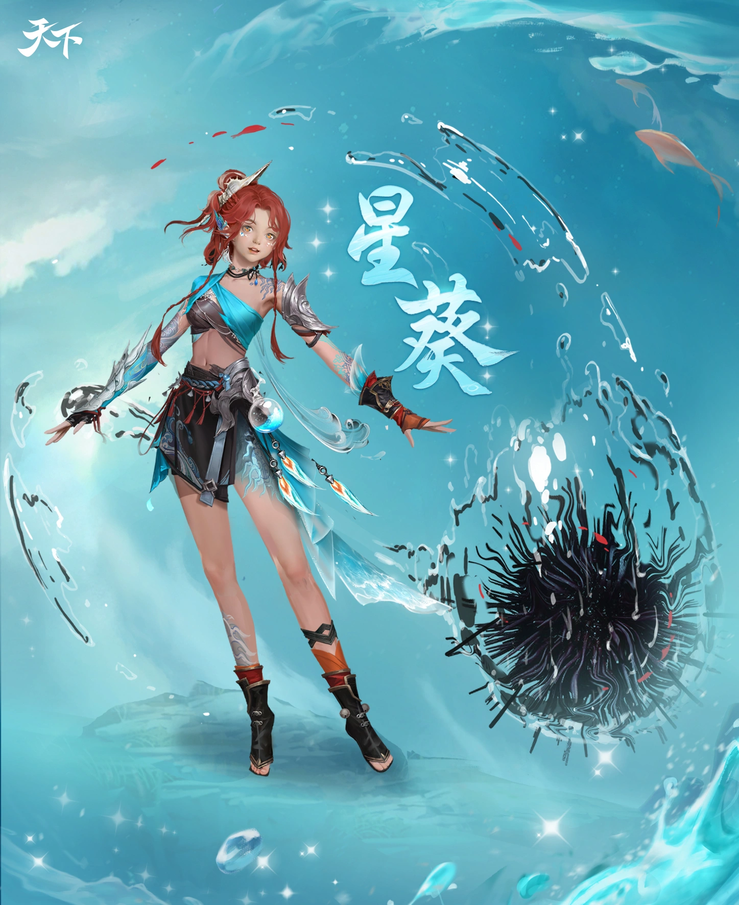 《天下3》寻觅神秘龟背岛,旧友新朋相聚,东海再起波澜!