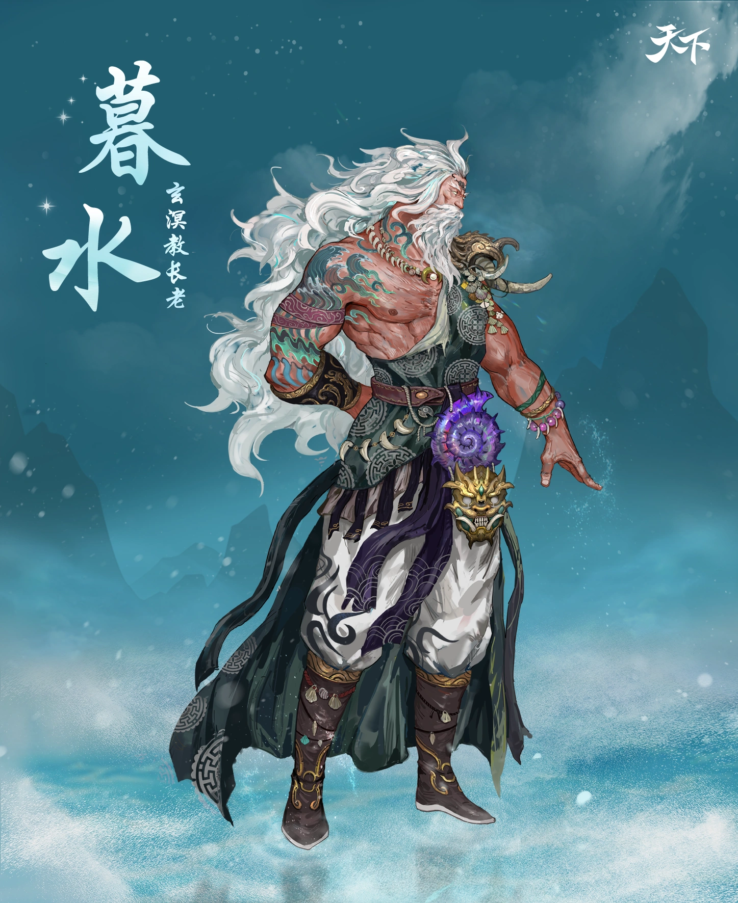 《天下3》寻觅神秘龟背岛,旧友新朋相聚,东海再起波澜!