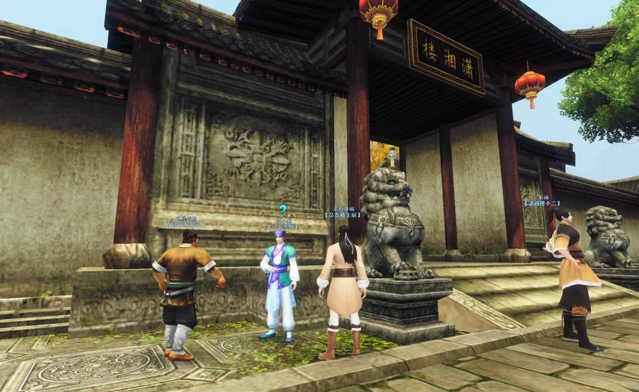 《天下3》年中资料片上线倒计时3天!种种异闻都指向……时隔十二年,再度启航!