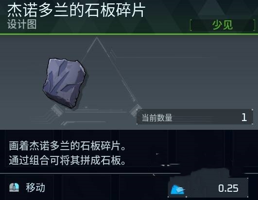 《幻兽帕鲁》“天坠之地”新增帕鲁图鉴及捕捉攻略,天坠之地新增帕鲁一览