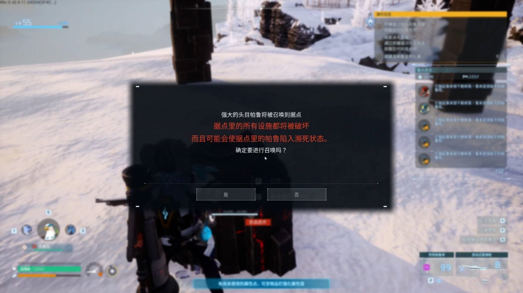 《幻兽帕鲁》“天坠之地”新增帕鲁图鉴及捕捉攻略,天坠之地新增帕鲁一览