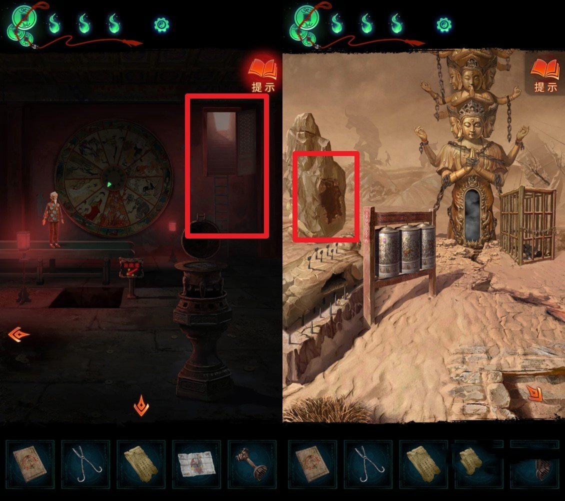 《纸嫁衣7》第五章“推理正确选项”一览,纸嫁衣7推理答案是什么