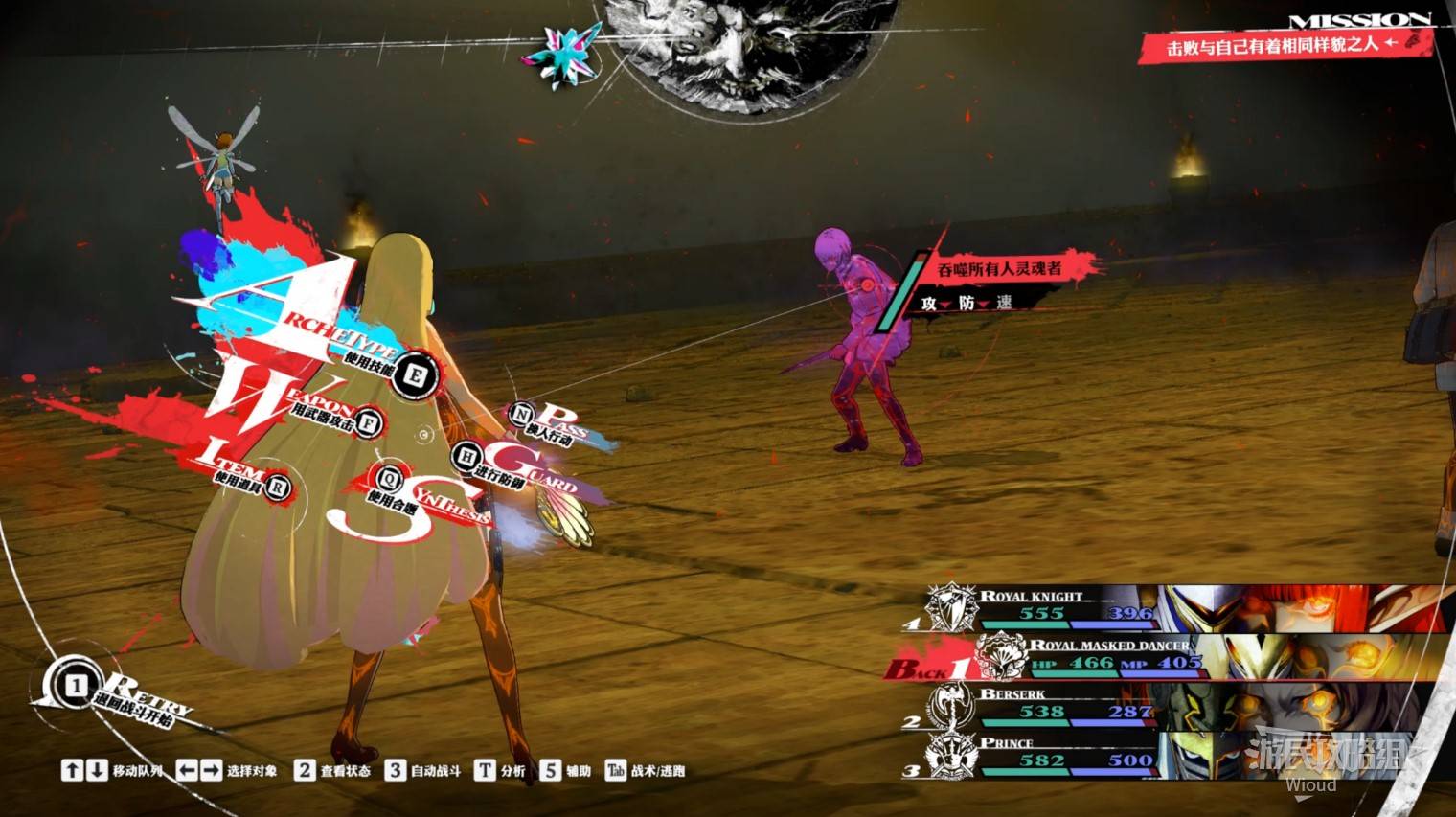 《暗喻幻想》吞噬所有人灵魂者打法,吞噬所有人灵魂者怎么打