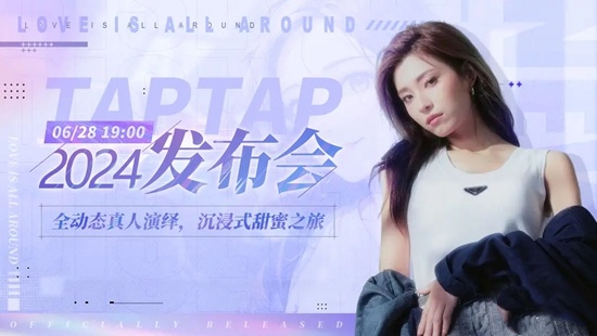 《完蛋!我被美女包围了!》移动版即将上线,免费试玩资格开启!