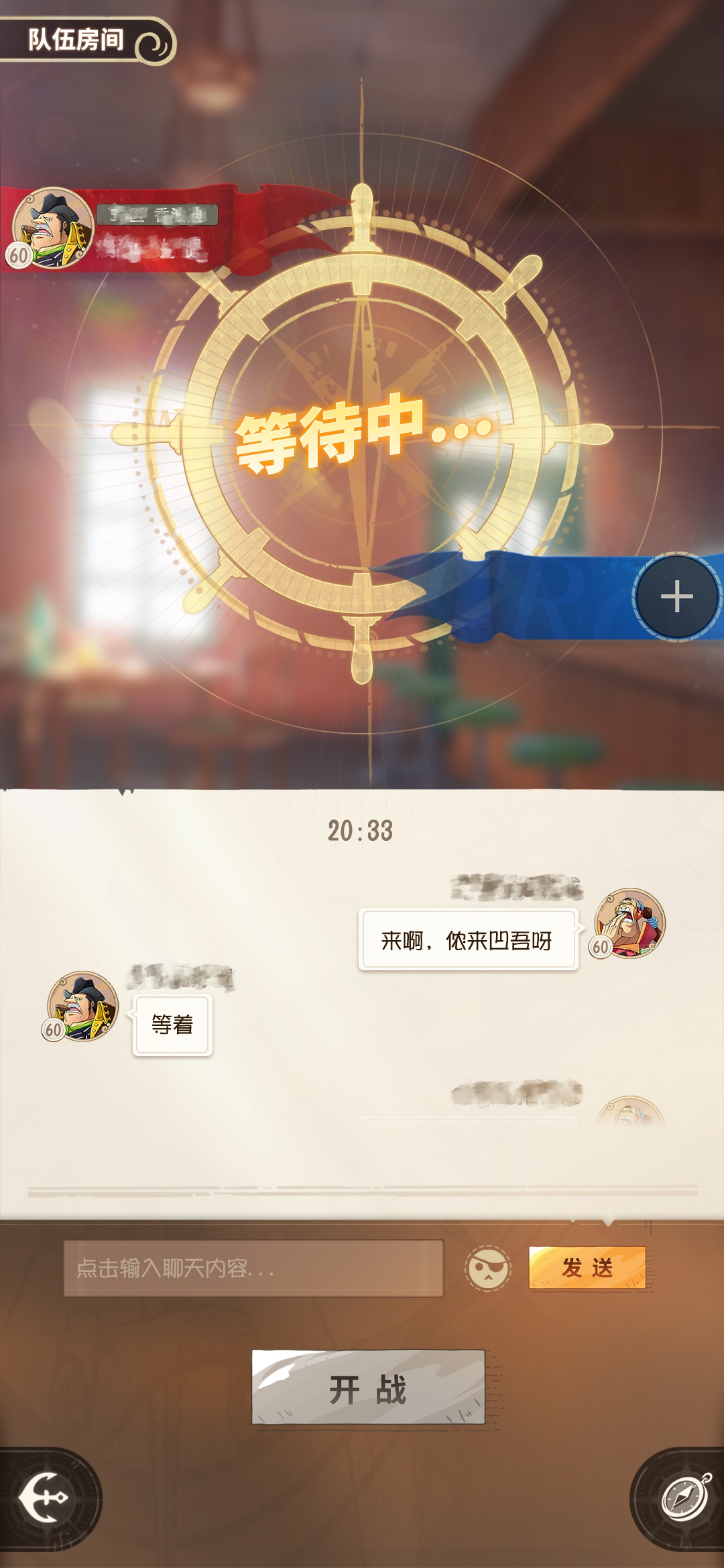 《航海王梦想指针》玩家“实时跨服切磋”功能上线！回归玩家累计可获取21连抽！