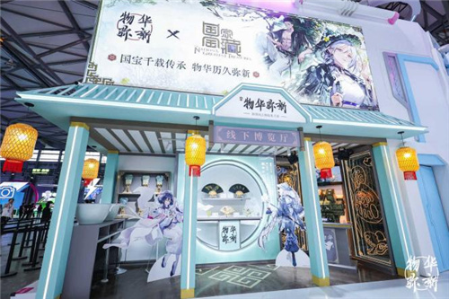 《物华弥新》闪耀2024CJ,8月新版本福利享不停