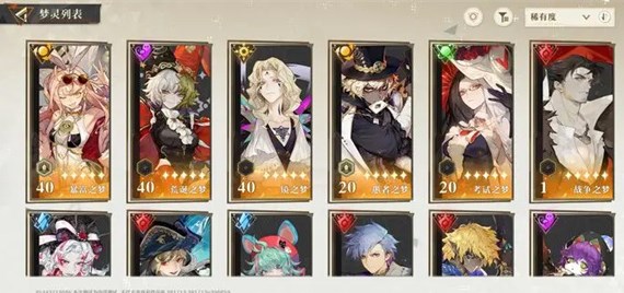 《无尽梦回》镜最强阵容搭配及玩法详解