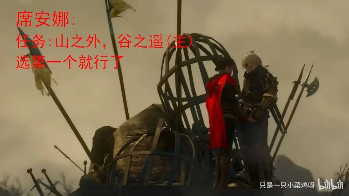 《巫师3》可攻略女角色一览,巫师3哪几个女角色可以攻略