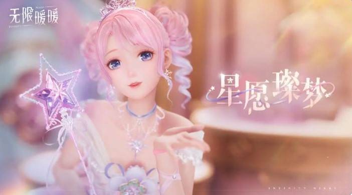 《无限暖暖》服装获取途径一览,无限暖暖时装怎么获得