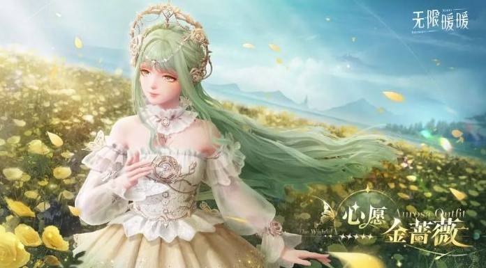 《无限暖暖》服装获取途径一览,无限暖暖时装怎么获得