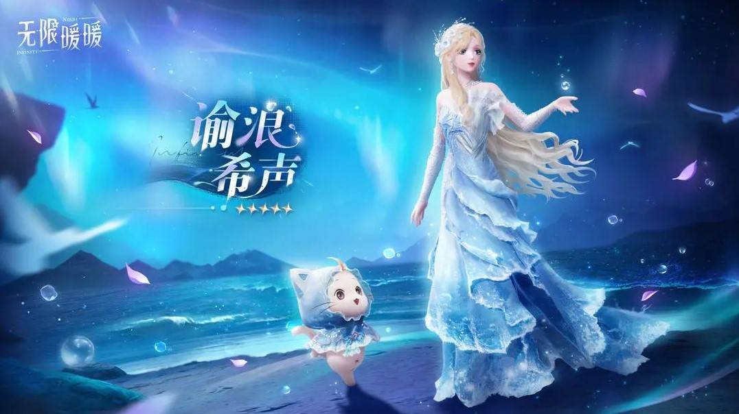 《无限暖暖》服装获取途径一览,无限暖暖时装怎么获得