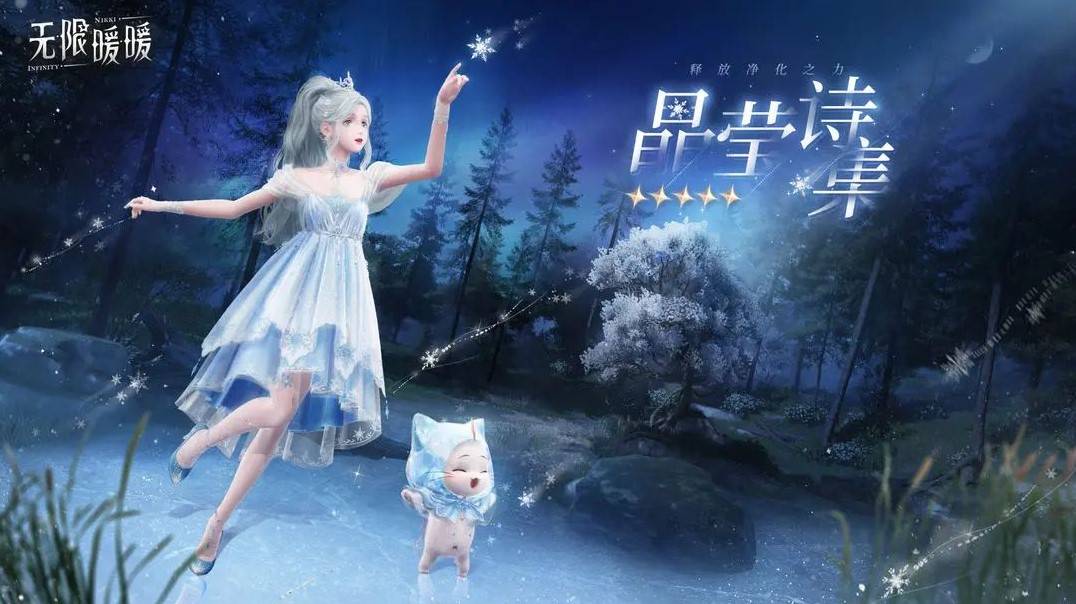 《无限暖暖》服装获取途径一览,无限暖暖时装怎么获得