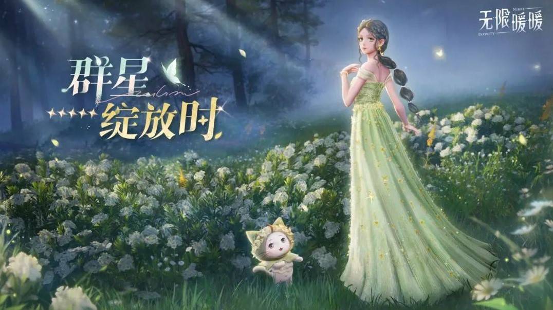 《无限暖暖》服装获取途径一览,无限暖暖时装怎么获得