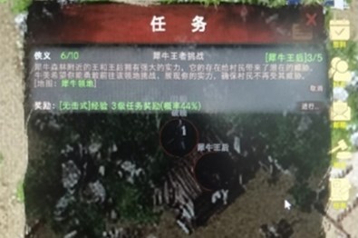 《侠客回忆录2》侠义任务玩法攻略分享