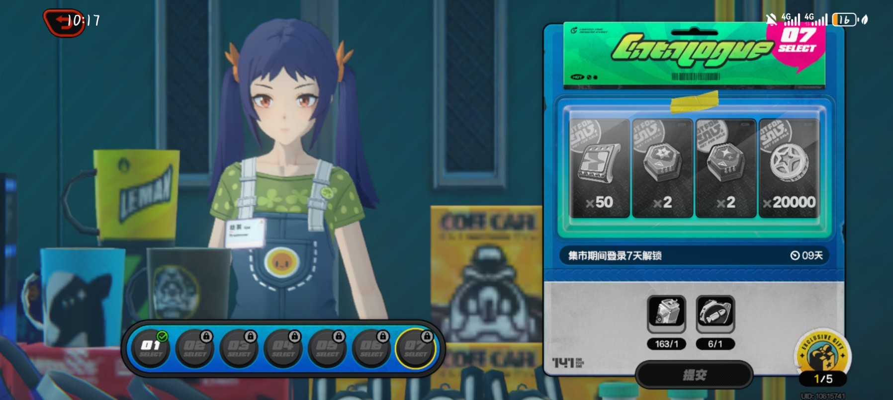 《绝区零》141“限贩集市活动”攻略,141限贩集市交换物品与奖励一览