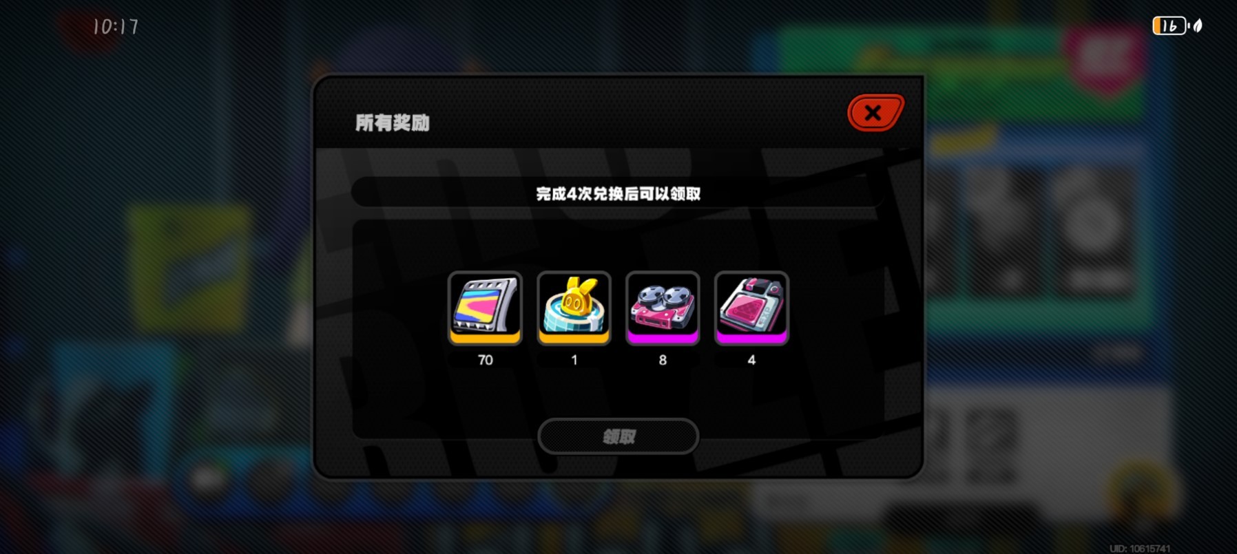 《绝区零》141“限贩集市活动”攻略,141限贩集市交换物品与奖励一览