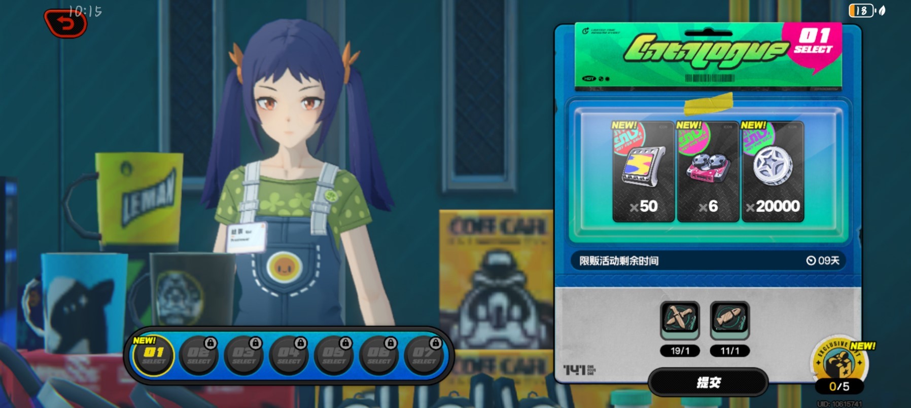 《绝区零》141“限贩集市活动”攻略,141限贩集市交换物品与奖励一览