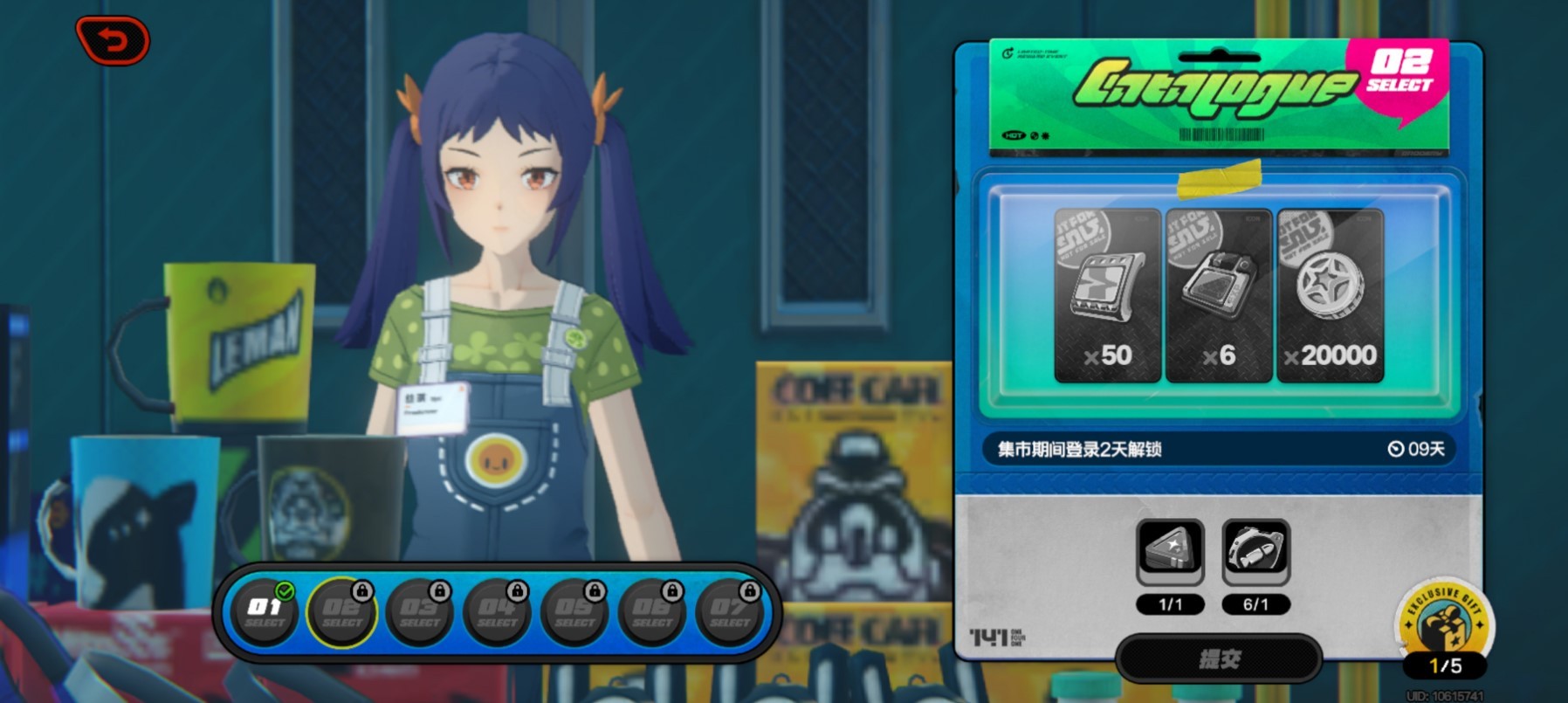 《绝区零》141“限贩集市活动”攻略,141限贩集市交换物品与奖励一览