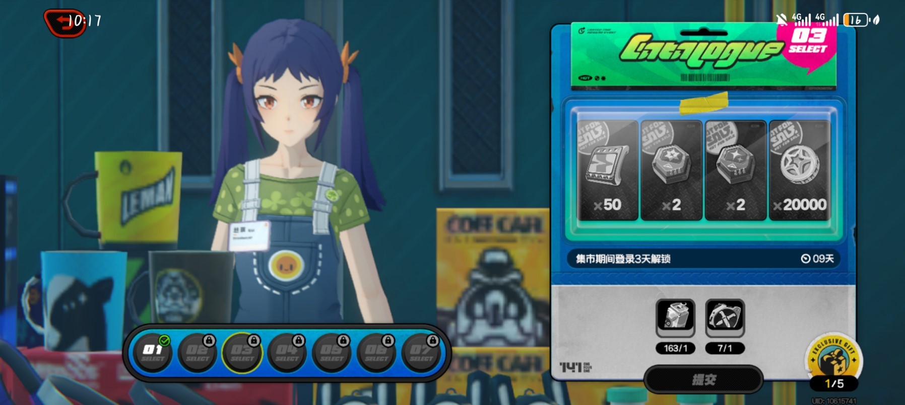 《绝区零》141“限贩集市活动”攻略,141限贩集市交换物品与奖励一览