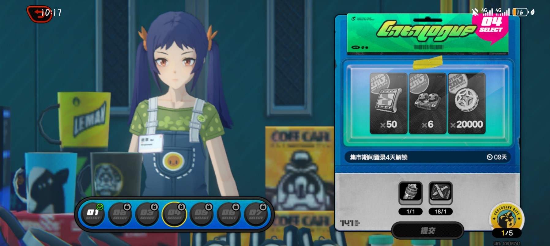 《绝区零》141“限贩集市活动”攻略,141限贩集市交换物品与奖励一览