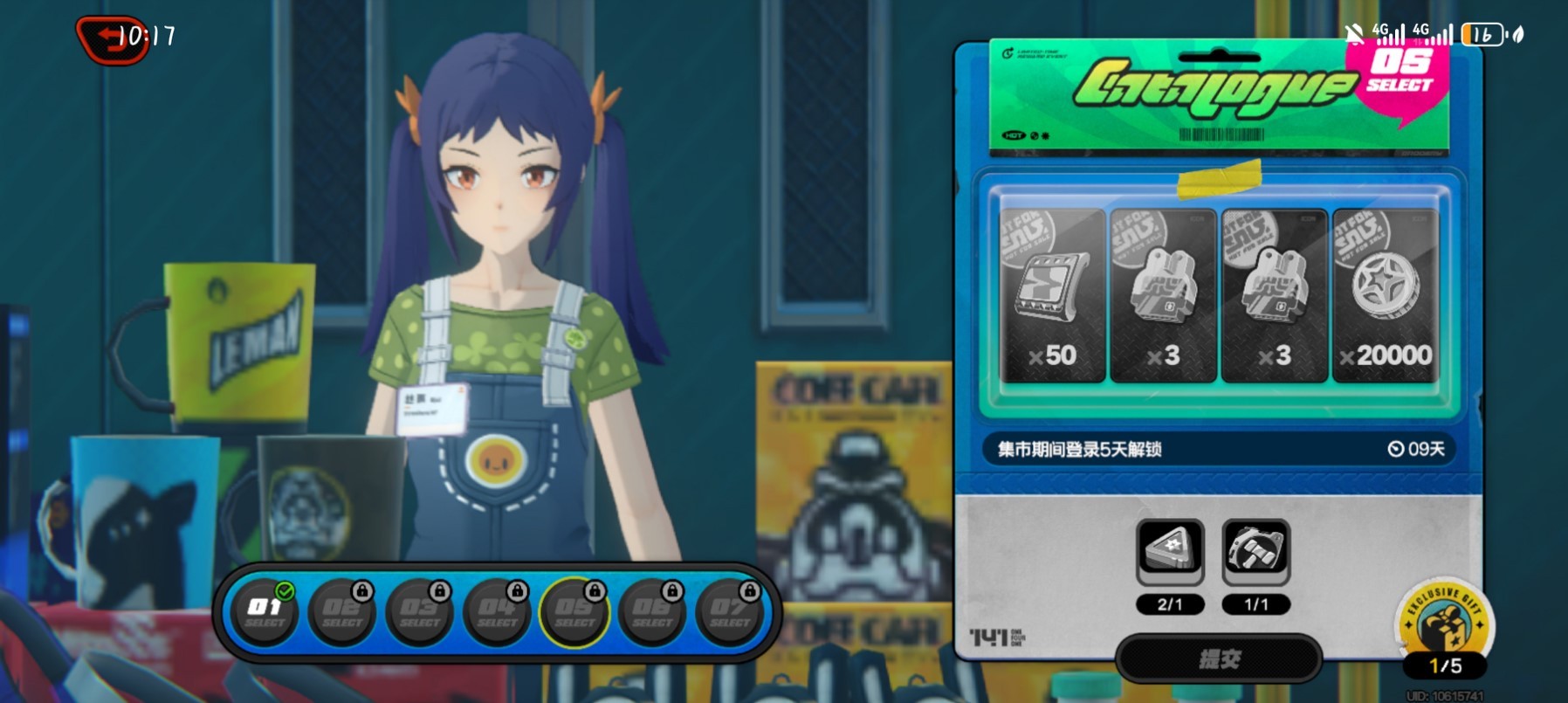 《绝区零》141“限贩集市活动”攻略,141限贩集市交换物品与奖励一览