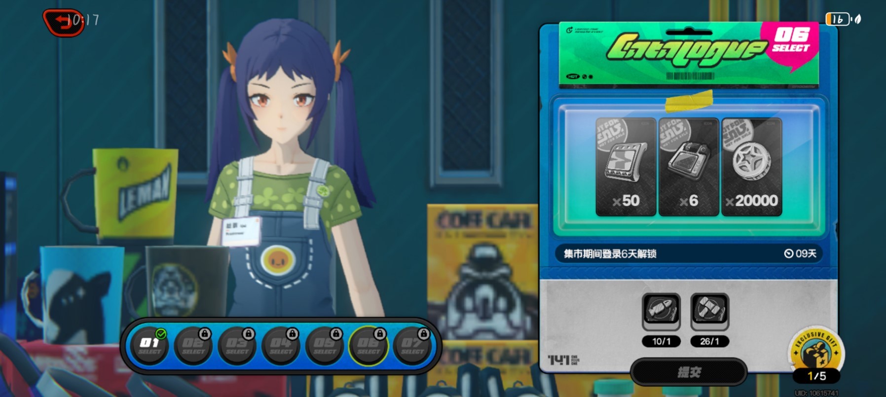 《绝区零》141“限贩集市活动”攻略,141限贩集市交换物品与奖励一览