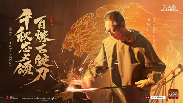 《三国杀OL》新武将“谋”孙坚热血登场,限时活动火热进行