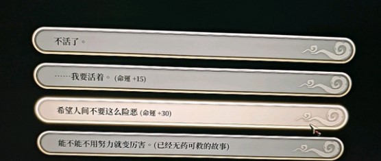 《活侠传》“行动点”增加方法,上旬、中旬及下旬行动点怎么增加