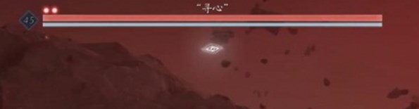 《燕云十六声》寻心BOSS在什么位置