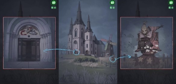 《异界车站》第5章通关攻略流程详解