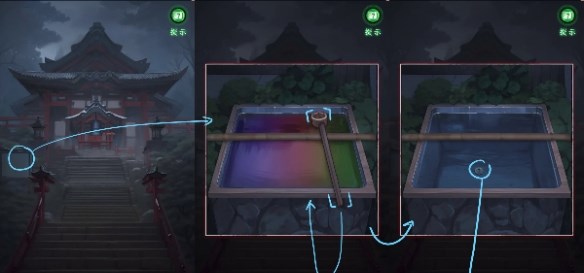 《异界车站》第5章通关攻略流程详解