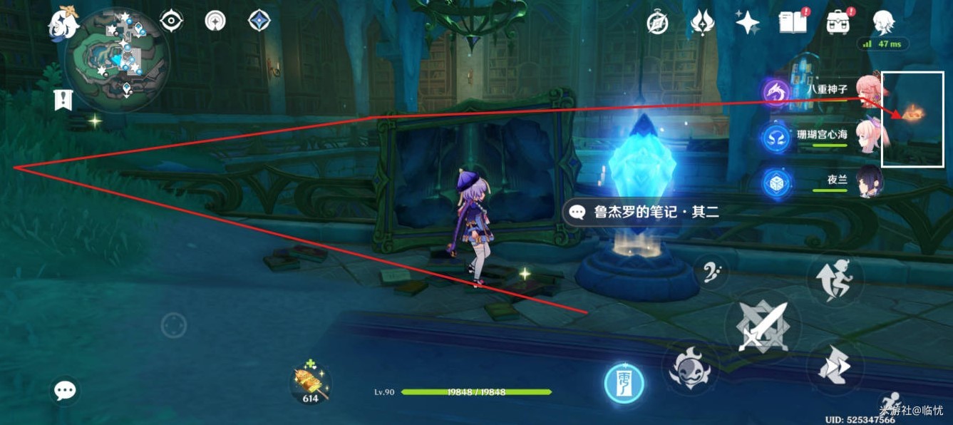 《原神》“遗落的魔导书”收集指南