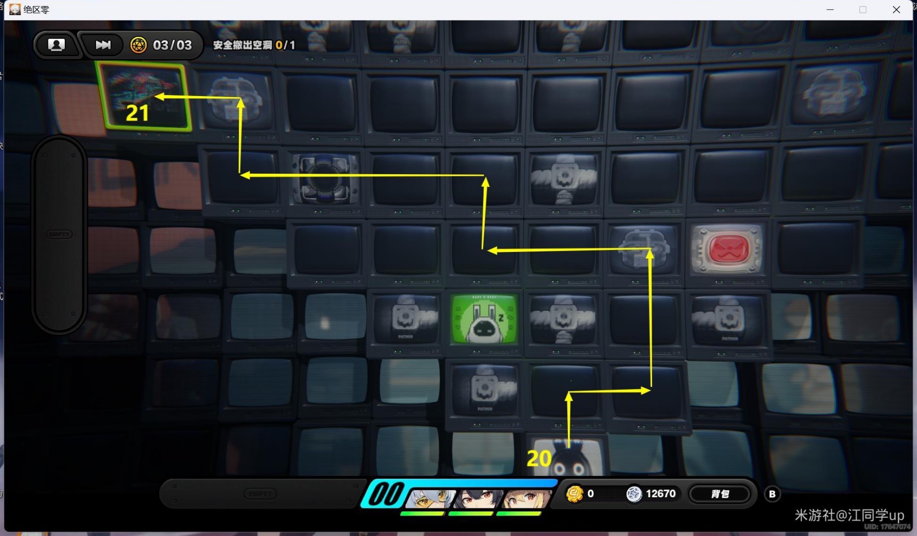 《绝区零》“以真乱假”剧情委托攻略,以真乱假副本怎么过