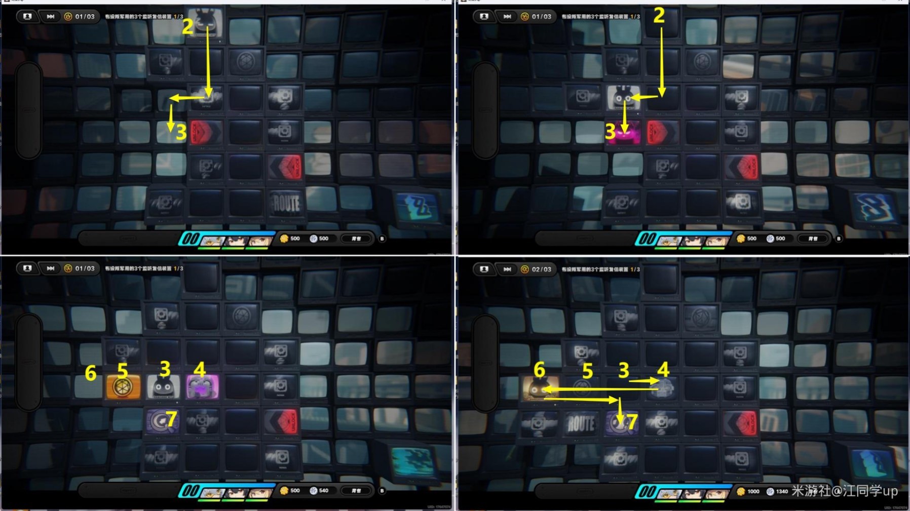 《绝区零》“以真乱假”剧情委托攻略,以真乱假副本怎么过