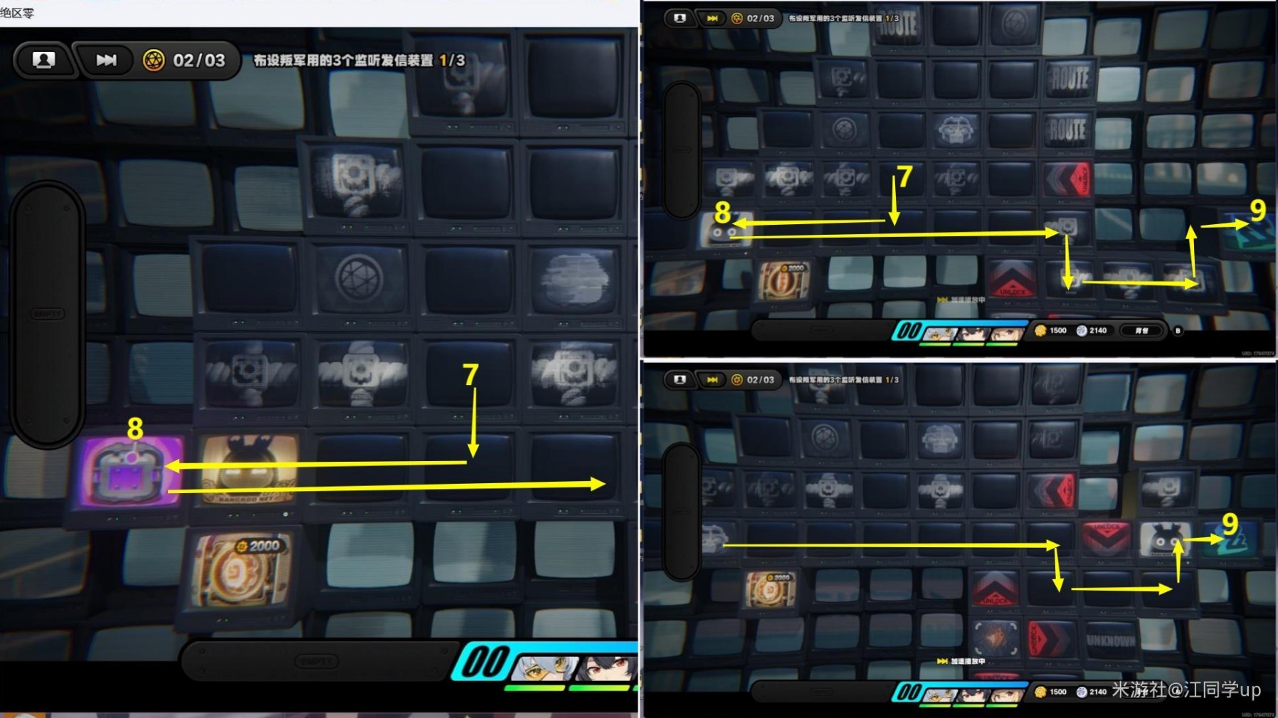 《绝区零》“以真乱假”剧情委托攻略,以真乱假副本怎么过