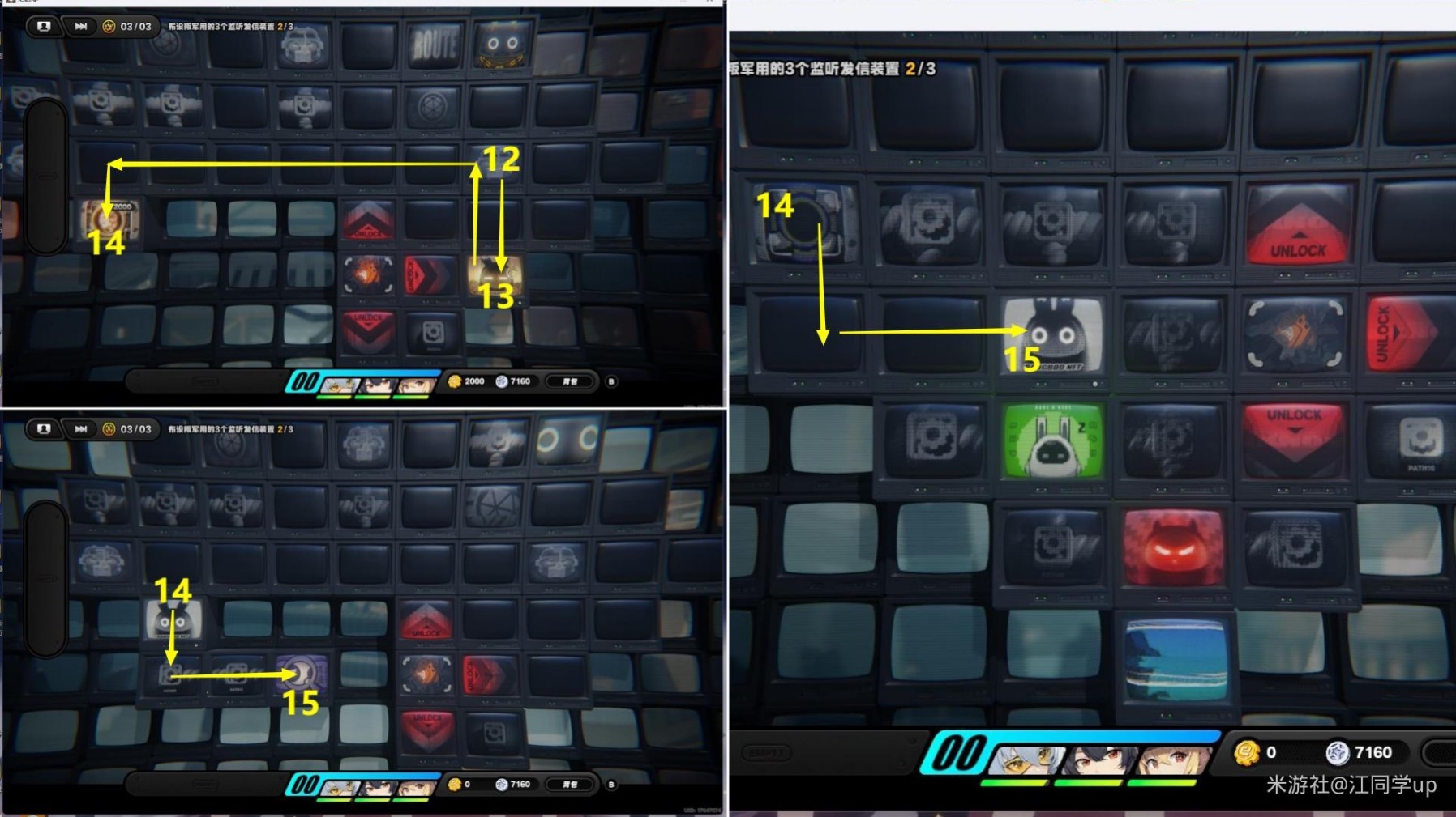 《绝区零》“以真乱假”剧情委托攻略,以真乱假副本怎么过