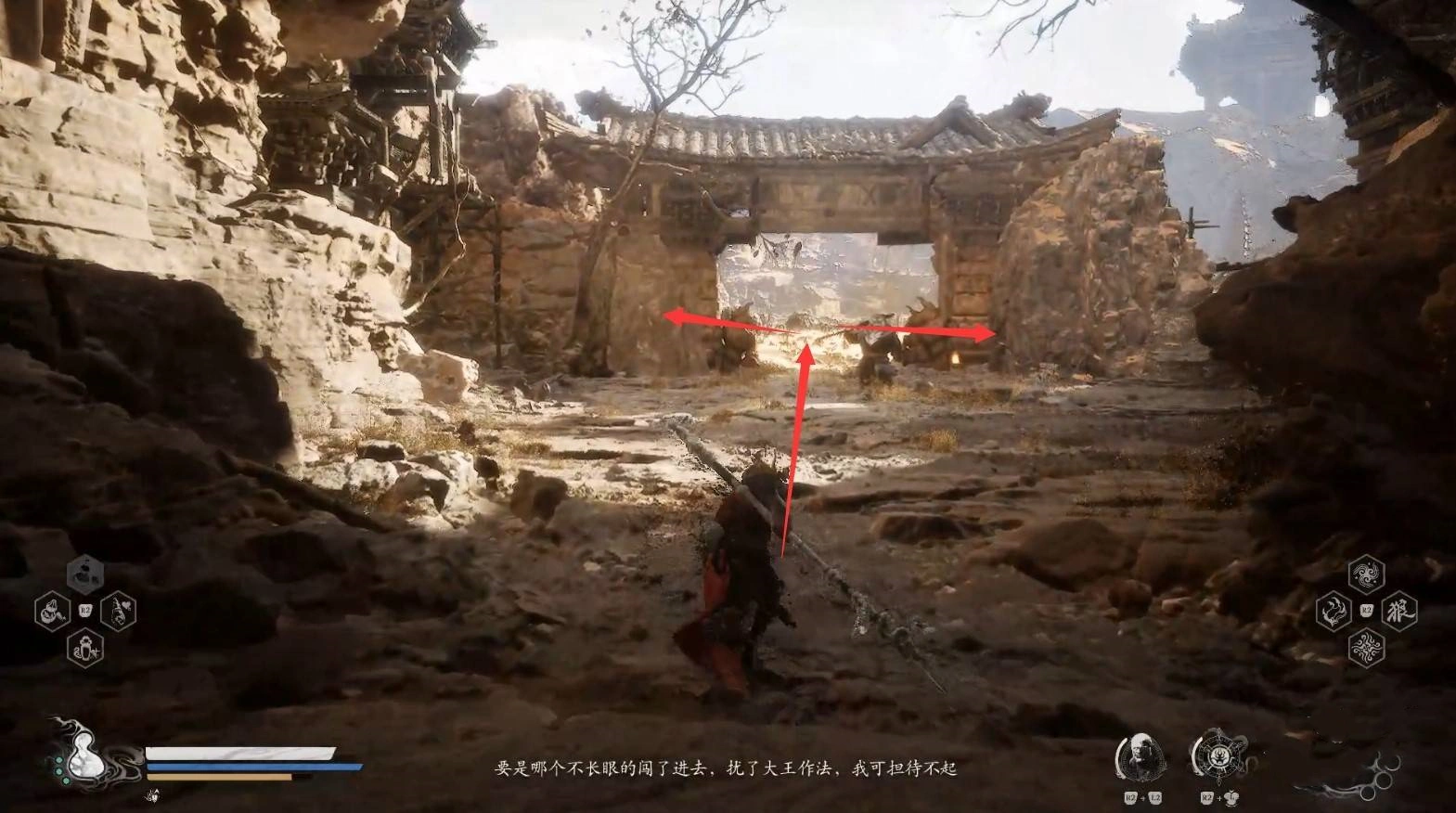 《黑神话悟空》第二章隐藏地图“隐斯哈里国”开启方法,隐斯哈里国怎么进