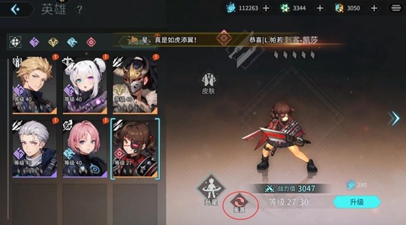 《吟游战记》角色养成重置方法图文教程