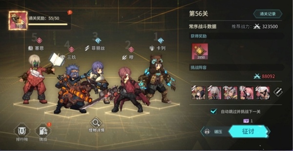 遗失世界,全新冒险,放置卡牌RPG手游《吟游战记》正式公测!