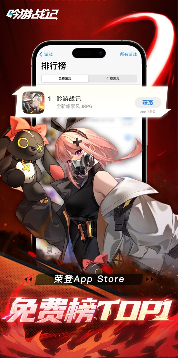 遗失世界,全新冒险,放置卡牌RPG手游《吟游战记》正式公测!