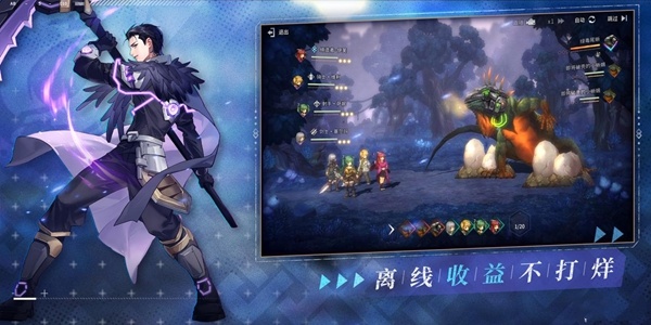 遗失世界,全新冒险,放置卡牌RPG手游《吟游战记》正式公测!